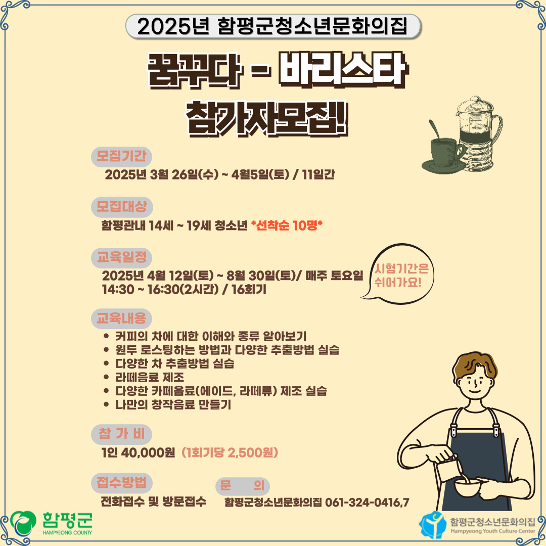 이미지를 눌러주세요!><br style=