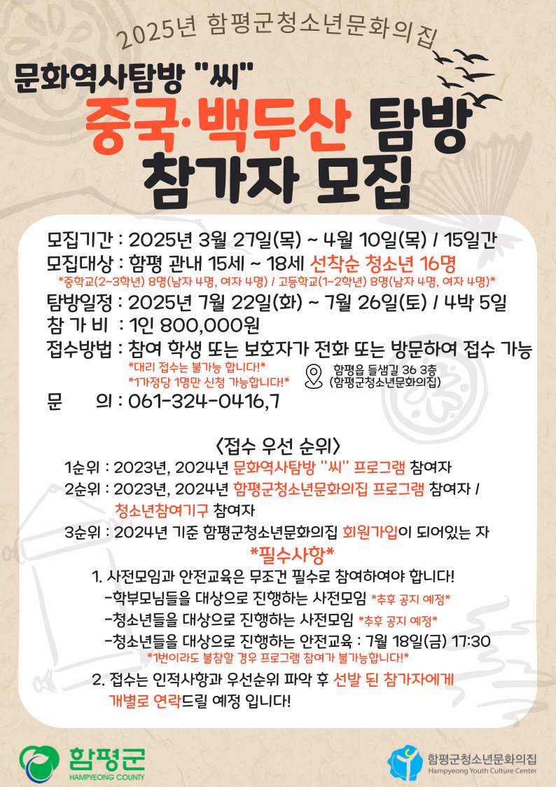 이미지를 눌러주세요~