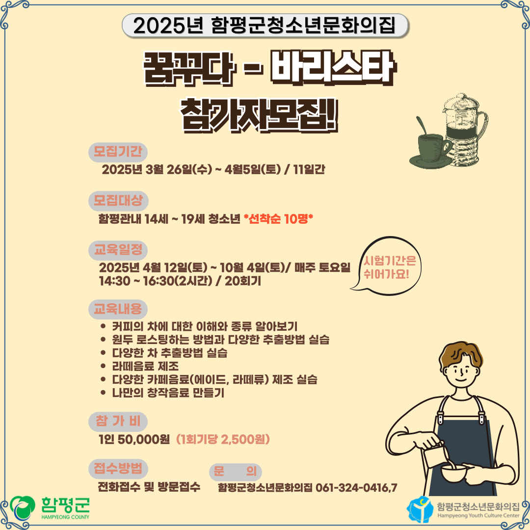 이미지를 눌러주세요!