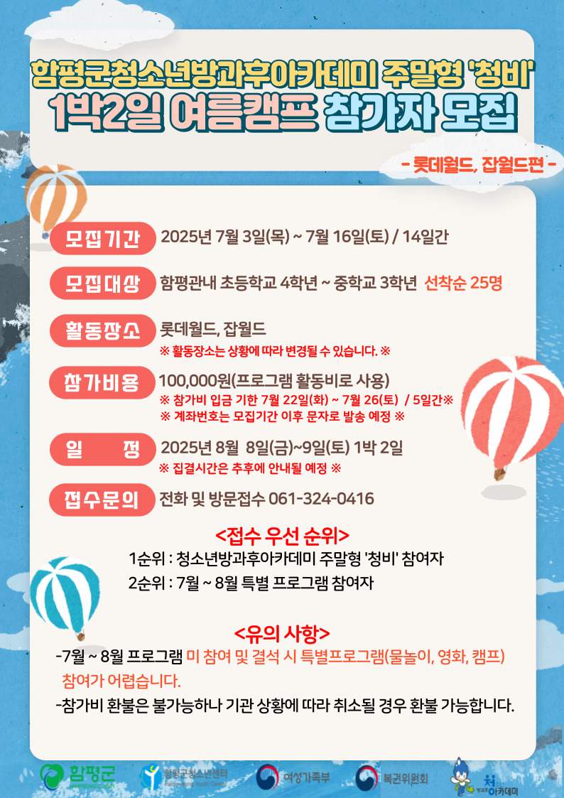 이미지를 눌러주세요.