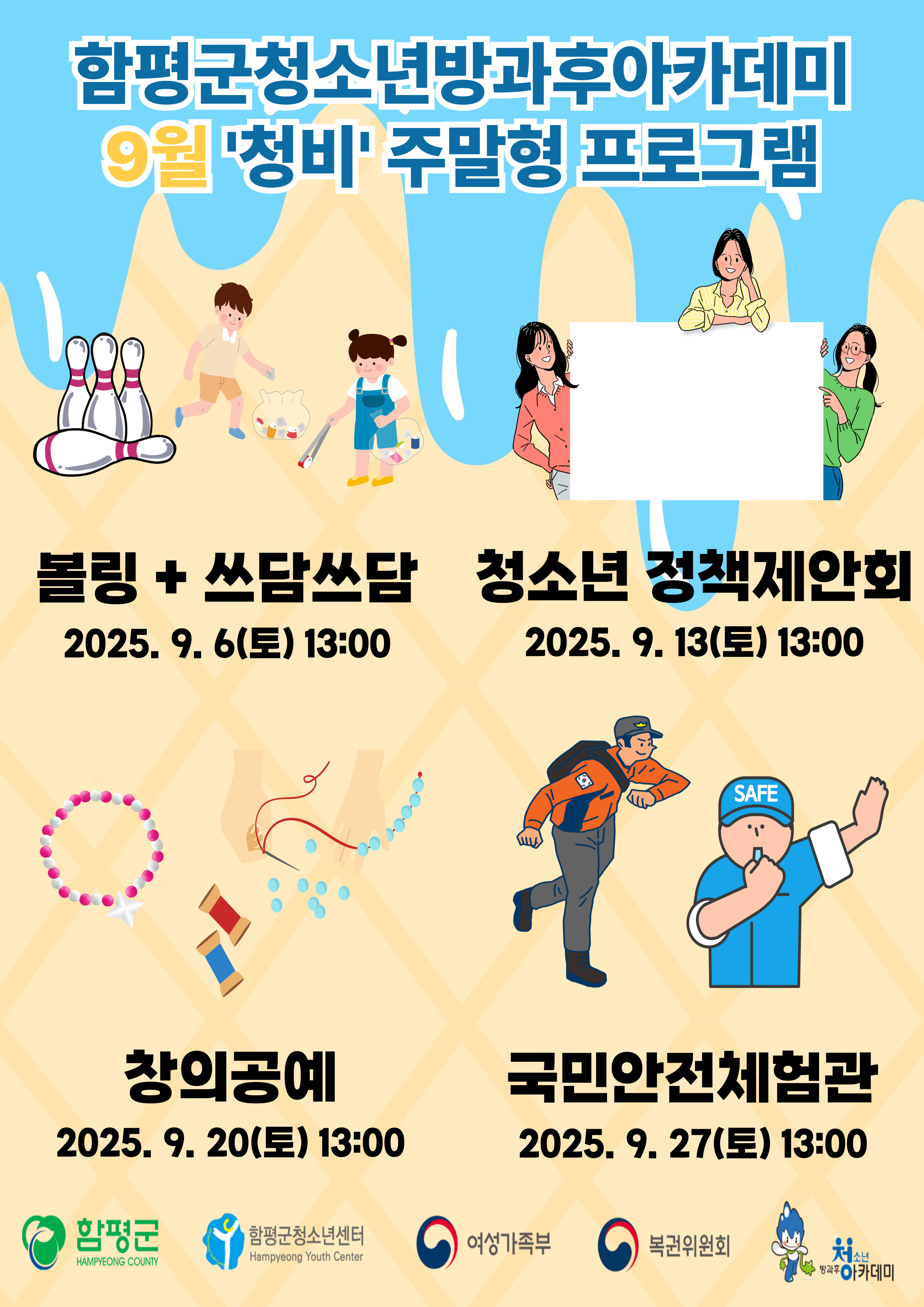 이미지를 눌러주세요.