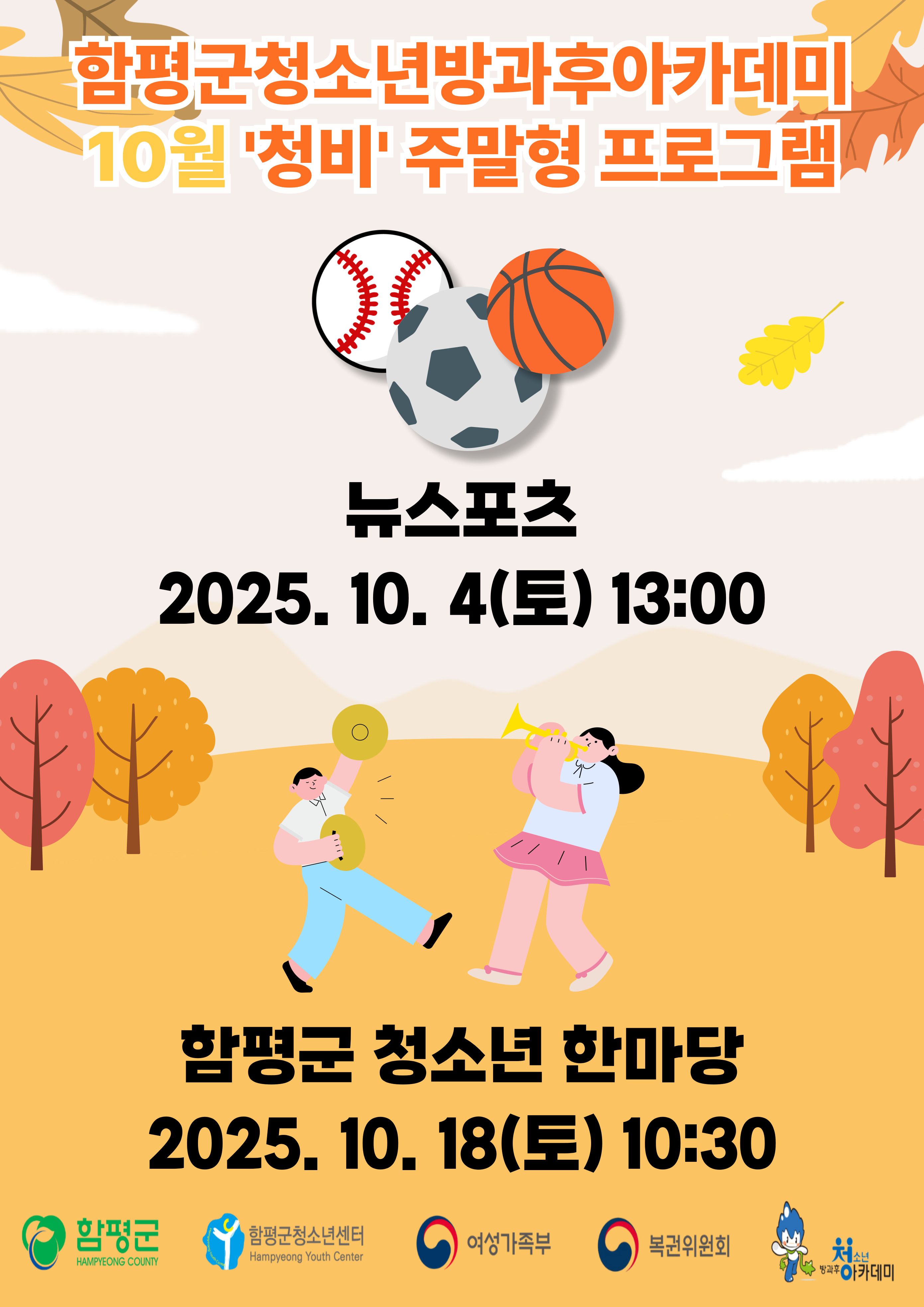 이미지를 눌러주세요.