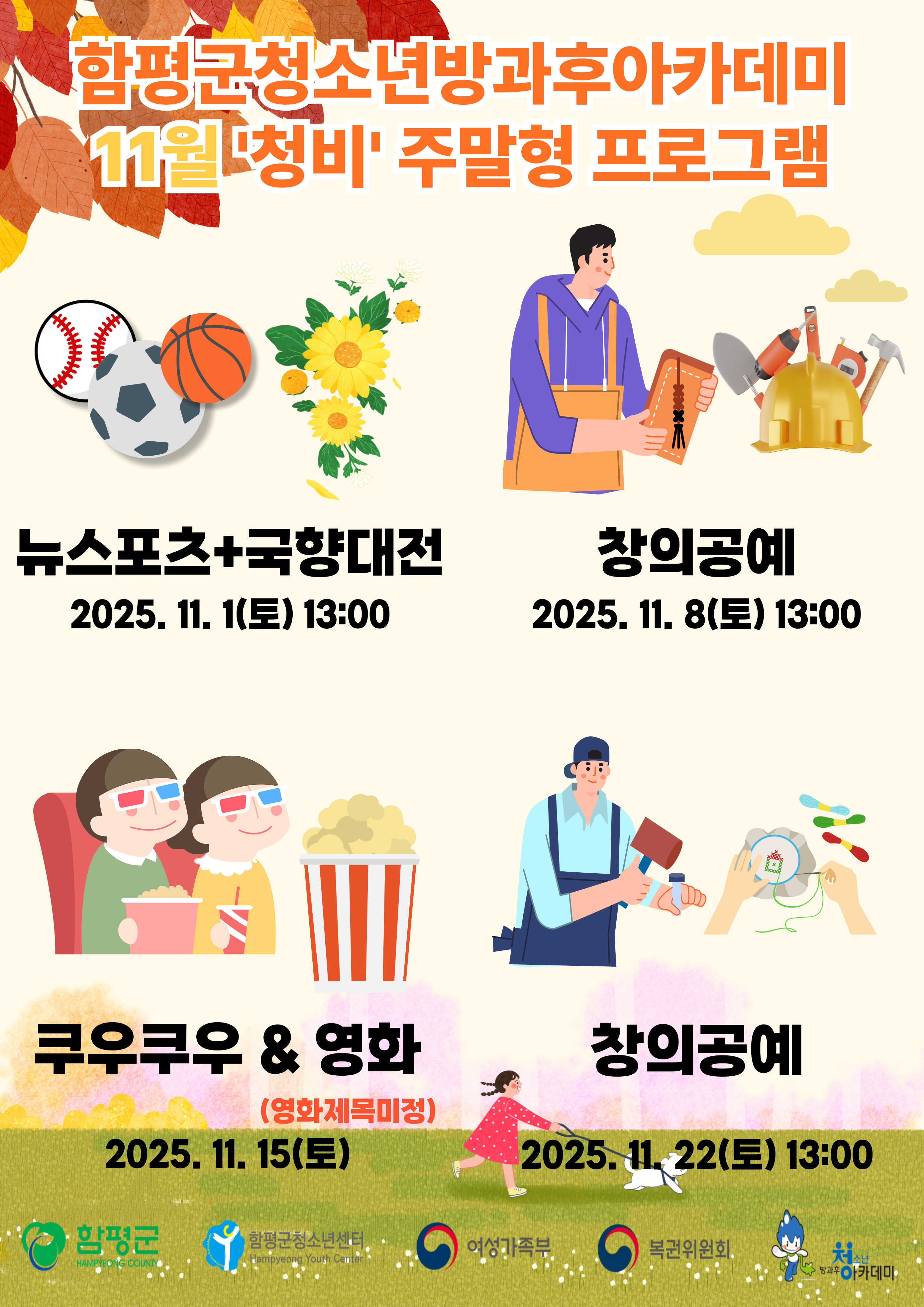 이미지를 눌러주세요.