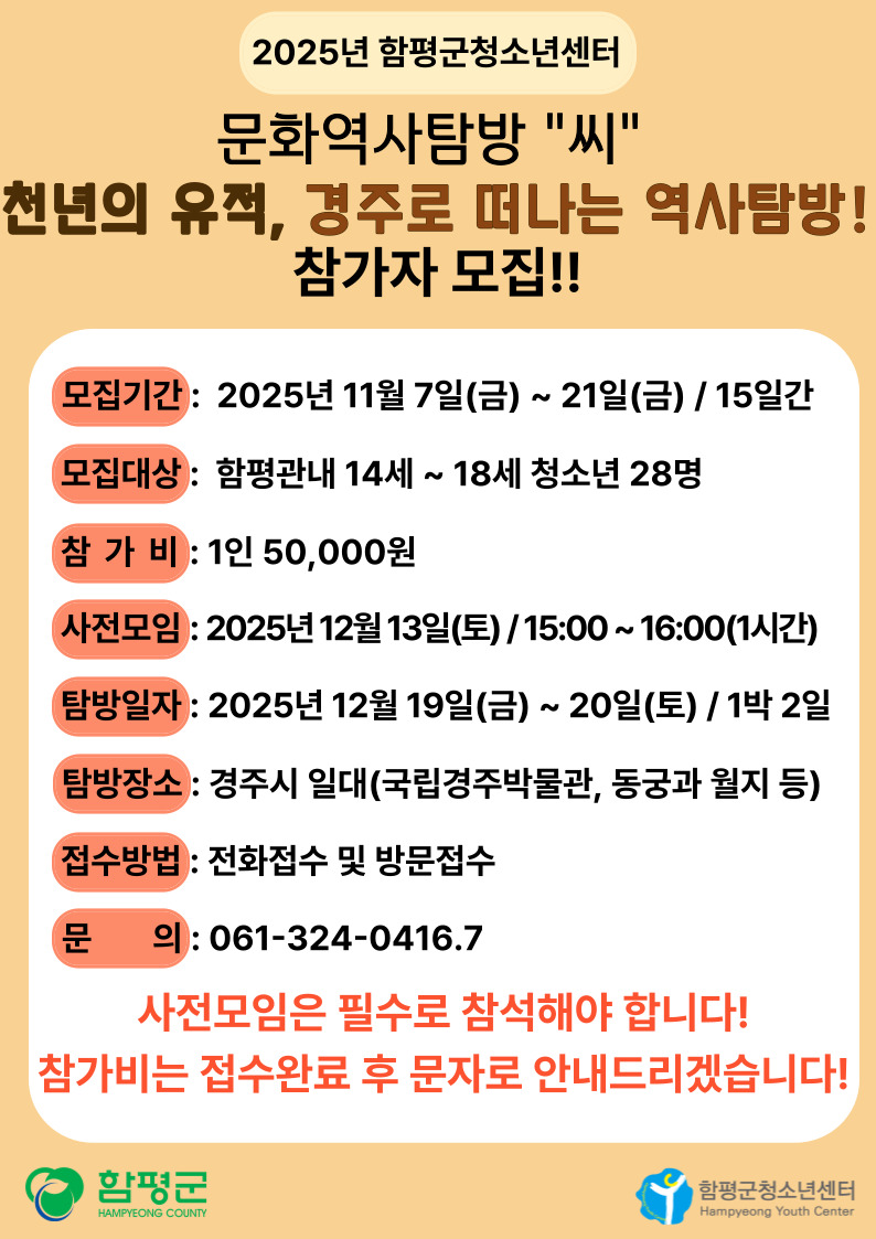 이미지를 눌러주세요