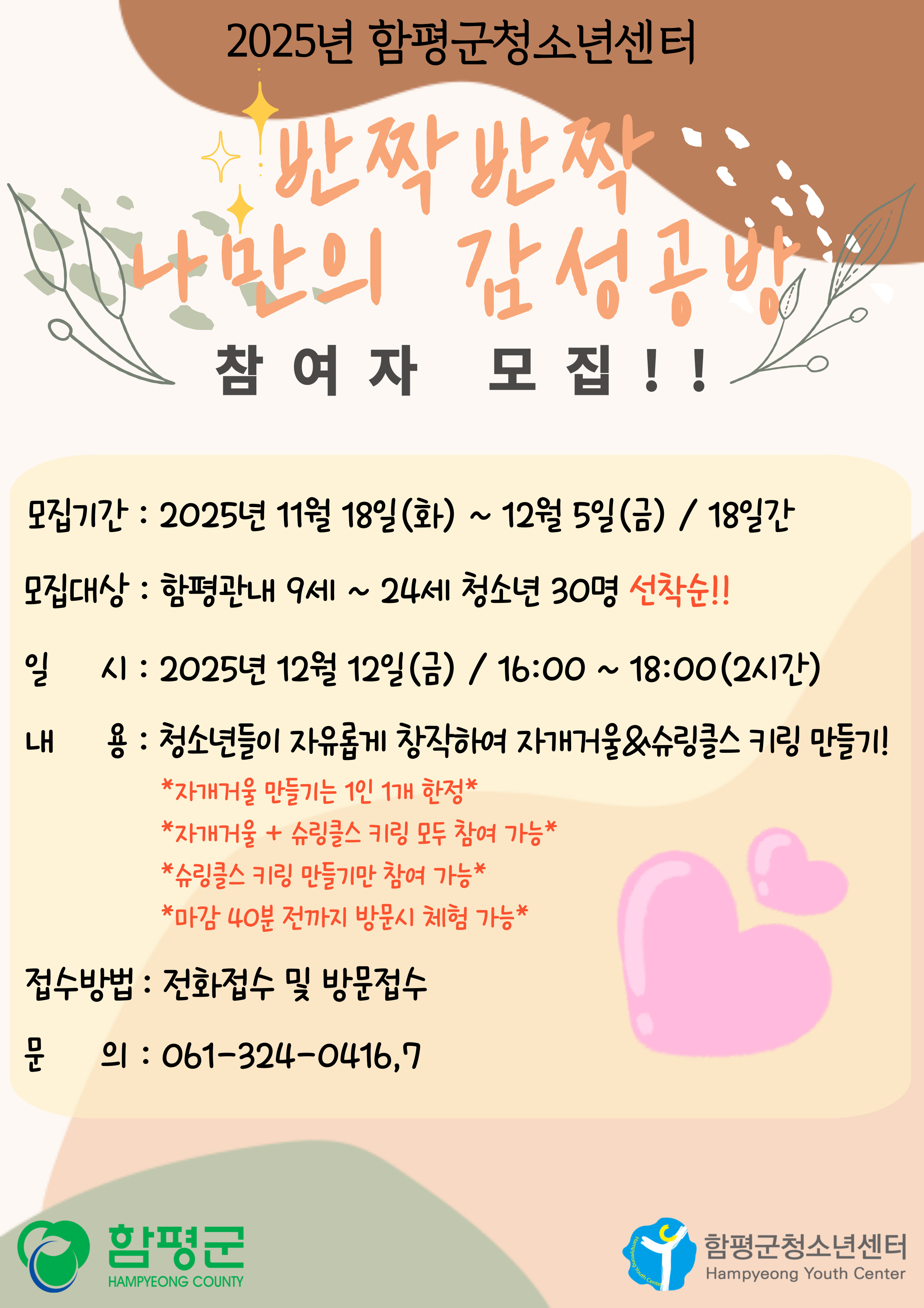 이미지를 눌러주세요