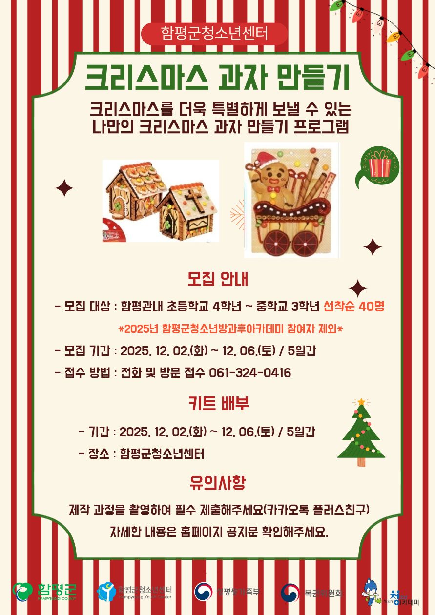 이미지를 눌러주세요.