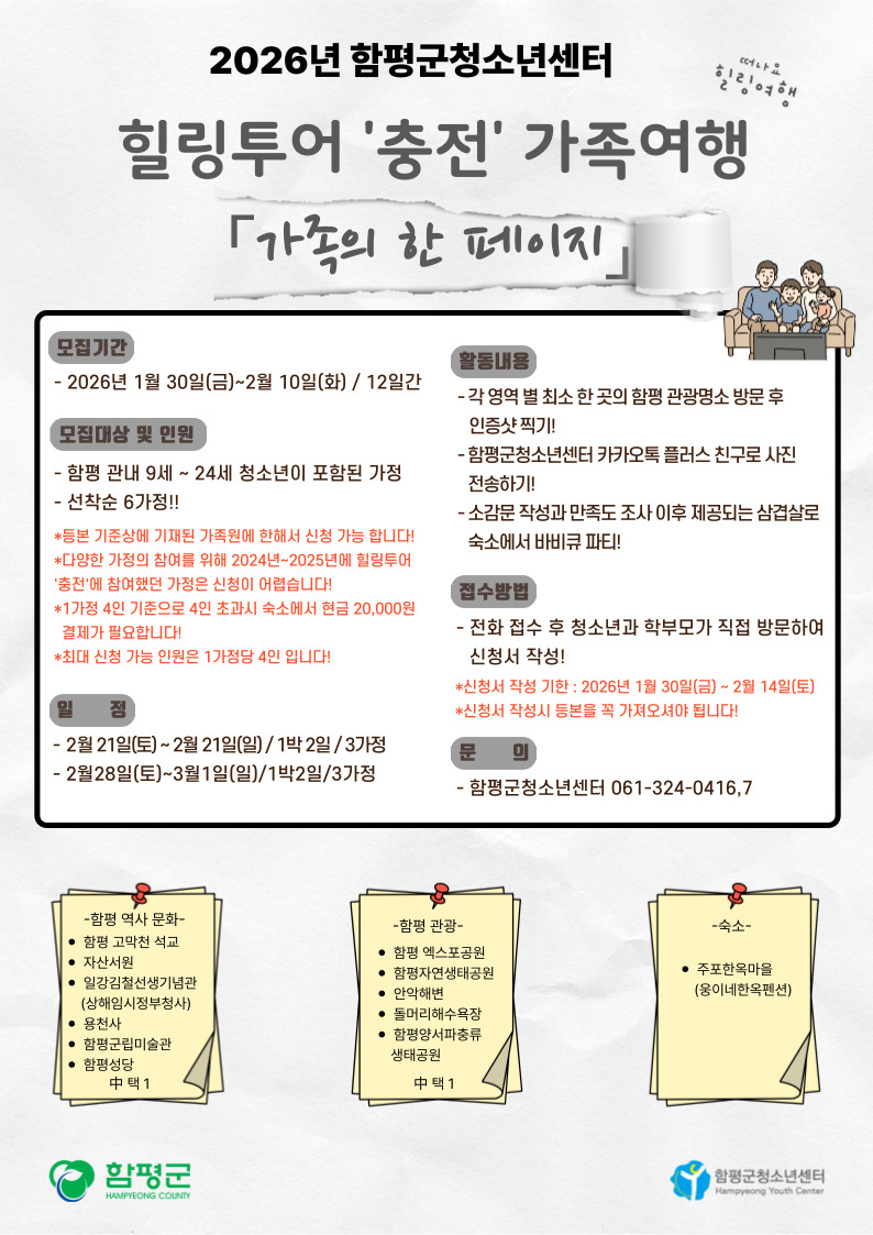 이미지를 눌러주세요!