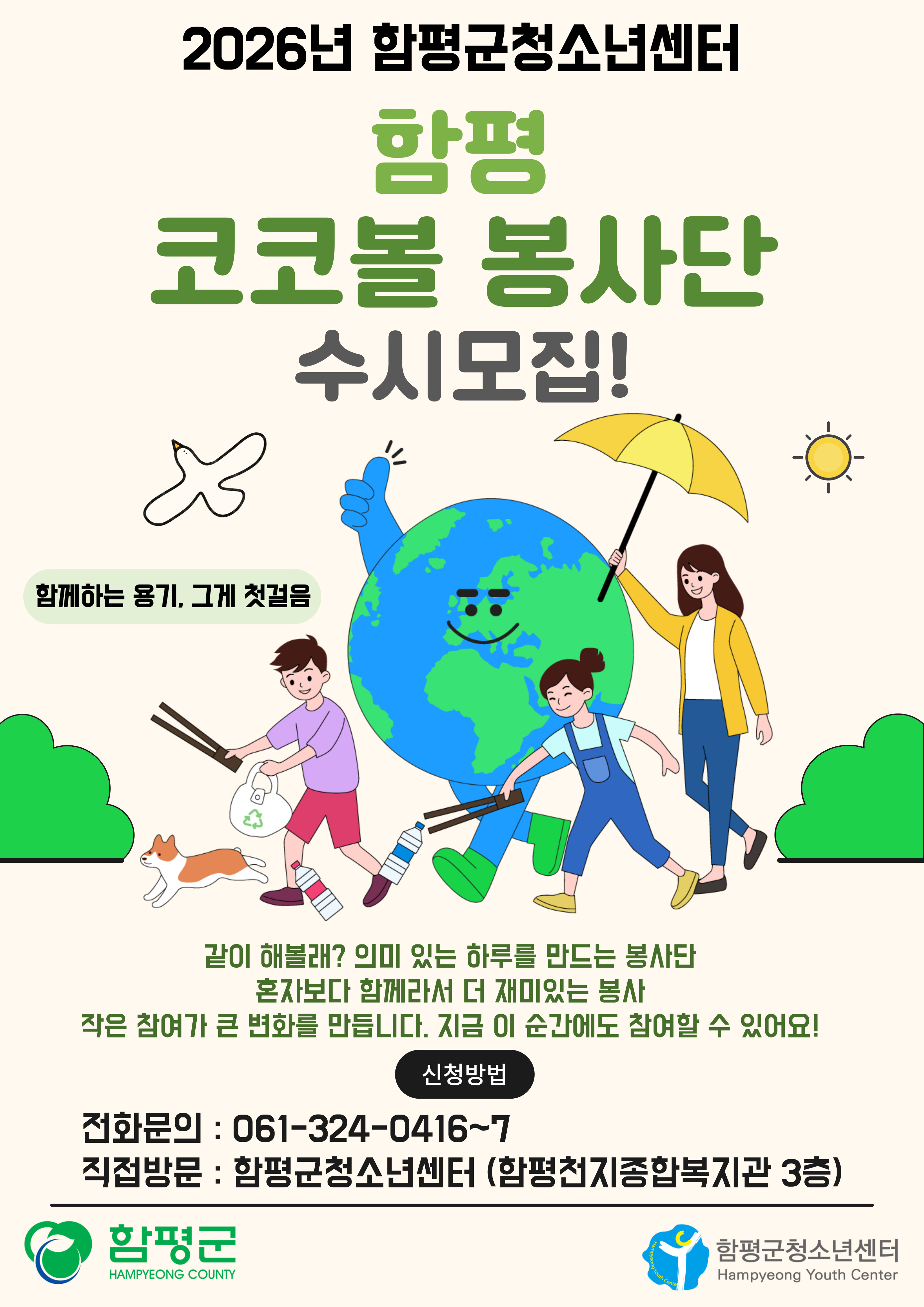 이미지를 눌러주세요.