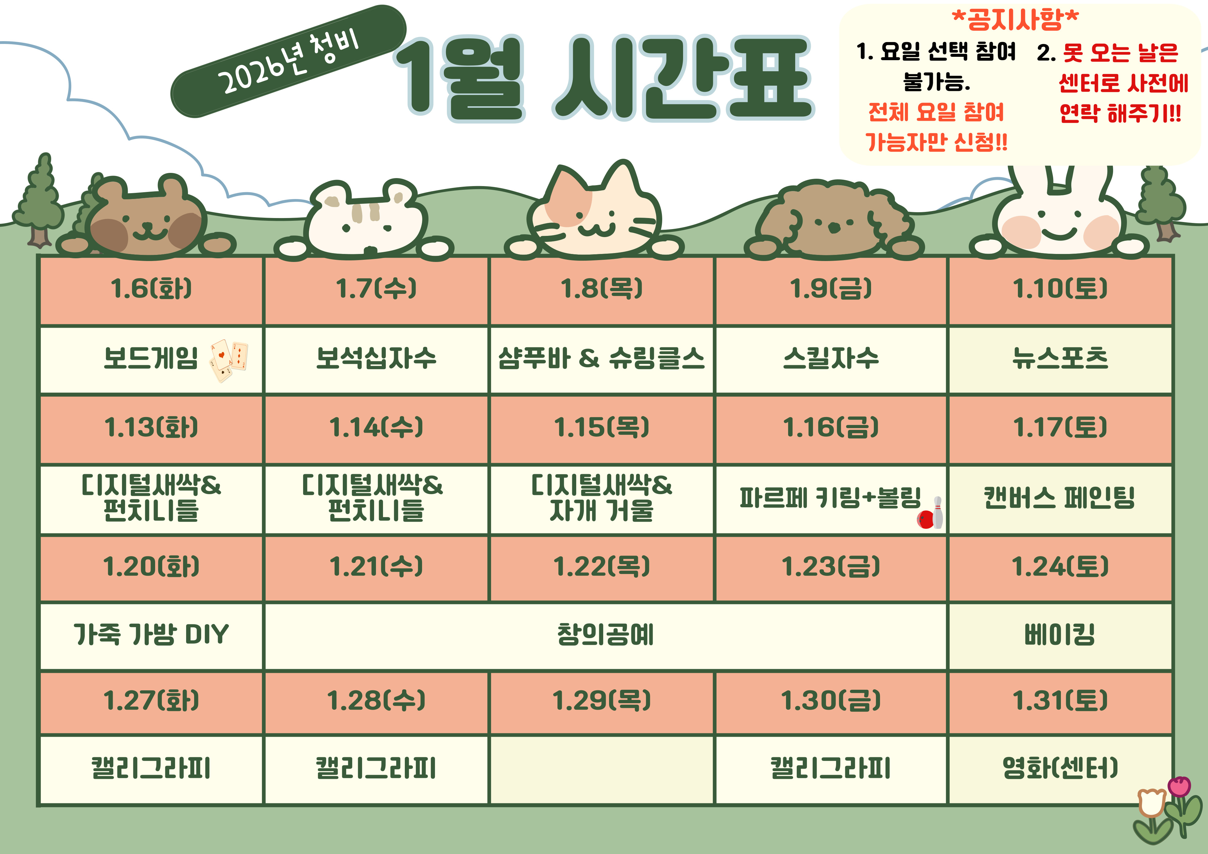 이미지를 눌러주세요.