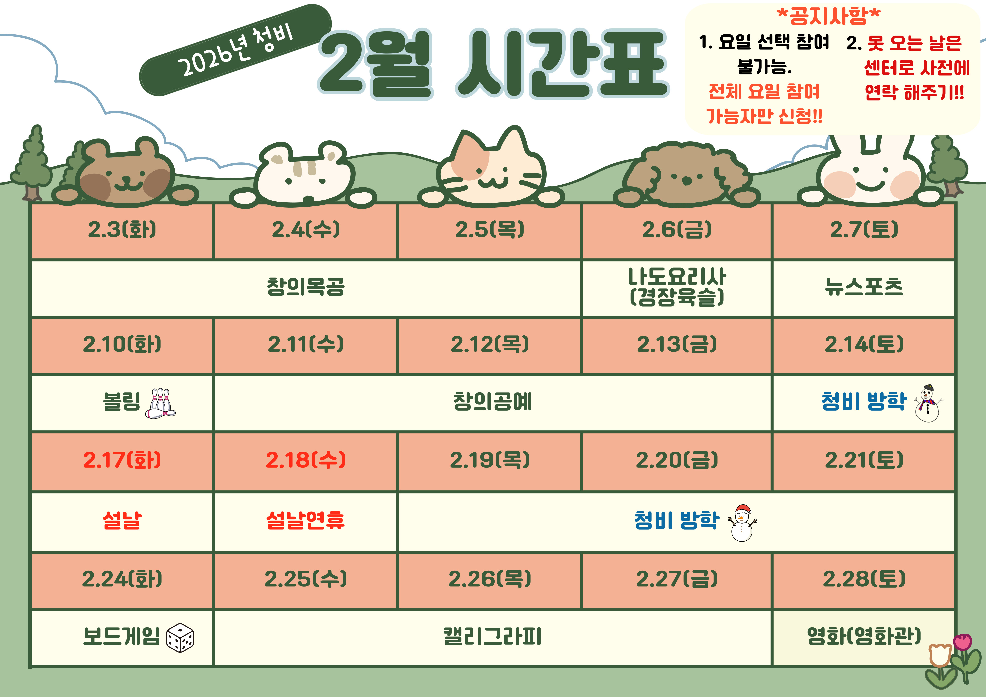 이미지를 눌러주세요.