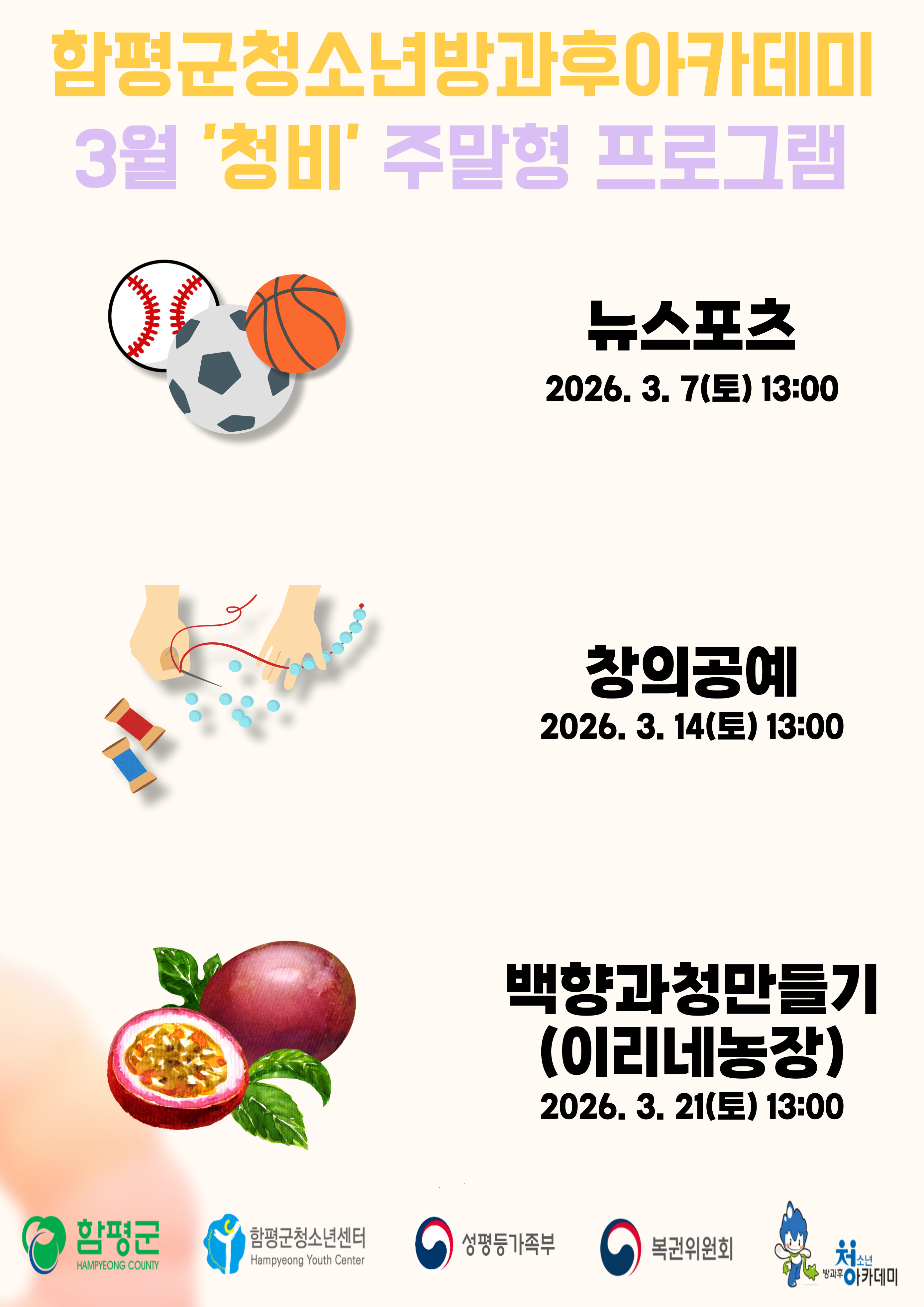 이미지를 눌러주세요.