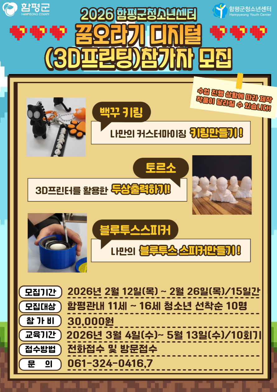 이미지를 눌러주세요.