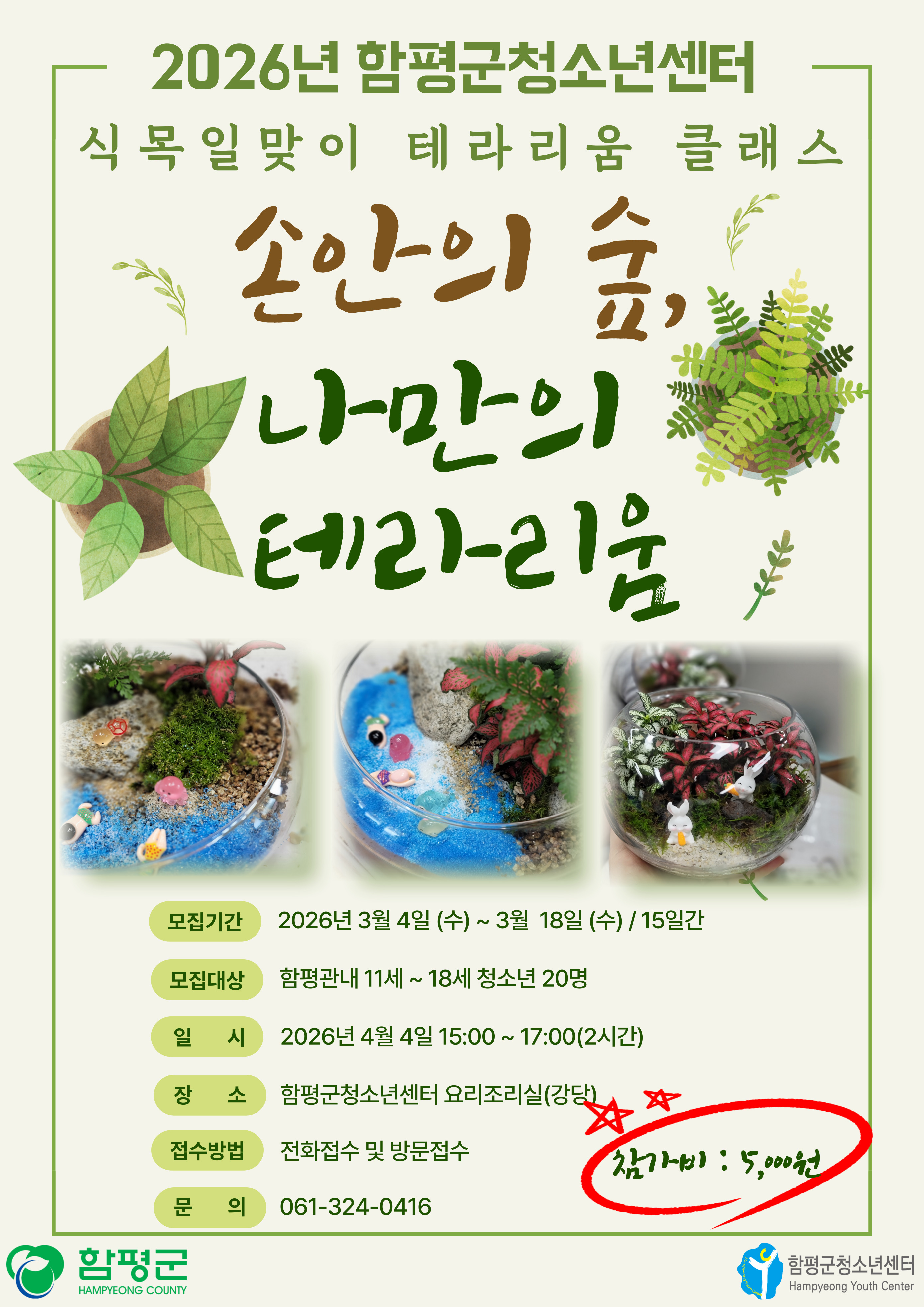 이미지를 눌러주세요.