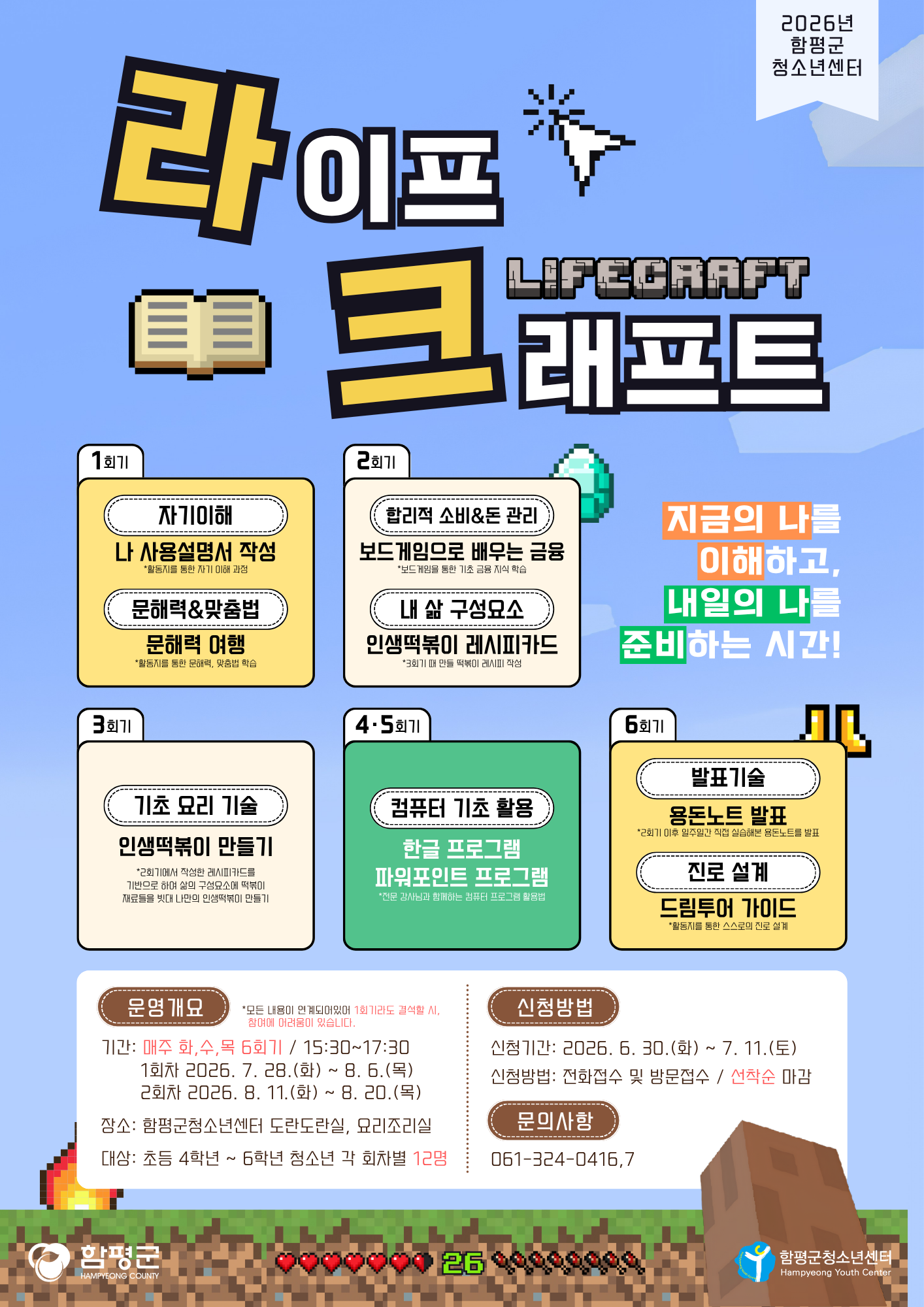 이미지를 눌러주세요.