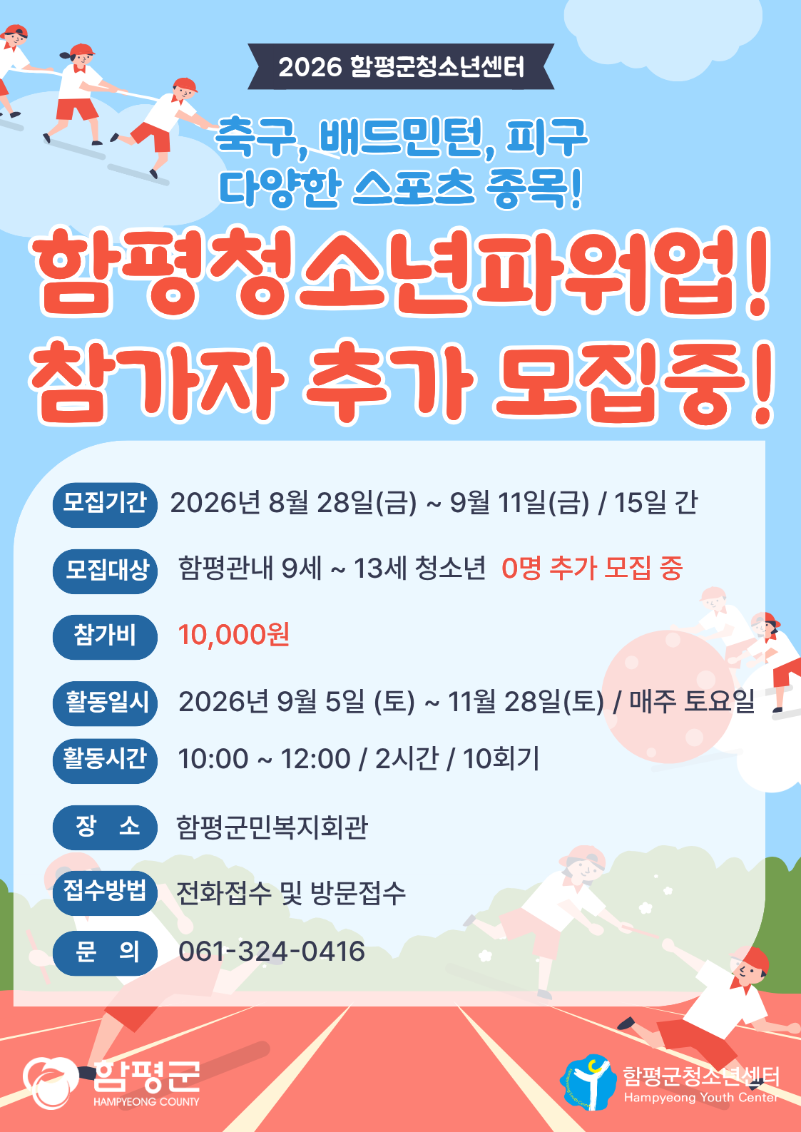 이미지를 눌러주세요.