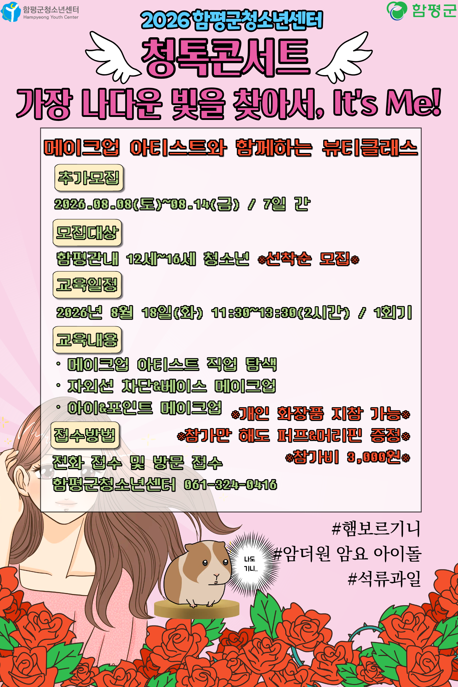 이미지를 눌러주세요.